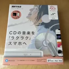 BUFFALO CD-R/RWドライブ ホワイト