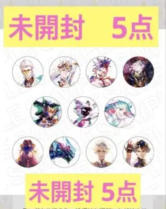 TO BE HERO X 缶バッジ PALE TONE series　未開封