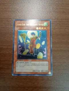 遊戯王　 忍者義賊ゴエゴエ　レリーフ　アルティメットレア　英語版 1st