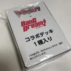 2025年最新】morfonica ヴァンガードの人気アイテム - メルカリ