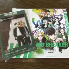 WIND BREAKER ウインドブレーカー入場者特典 第3弾・第4弾セット