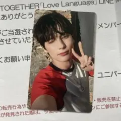 TXT line music LoveLanguage当選 ヒュニンカイ トレカ