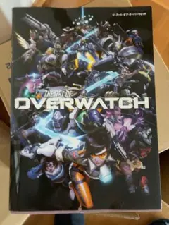 THE ART OF OVERWATCH アートブック