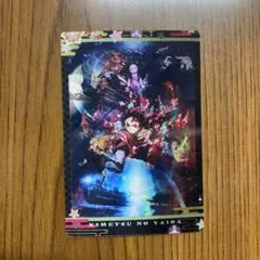 鬼滅の刃　チョコスナック　レアカード