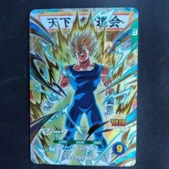 ドラゴンボールスーパーダイバーズSDV6-034 ベジータ