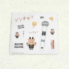 riize 東京 ドーム ランダムトイ ラントイ ソンチャン クリアステッカー