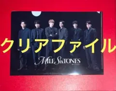 いれる！クリアファイル MILESixTONES -Best Tracks-