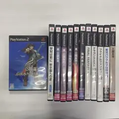 グランディア3 12本セット