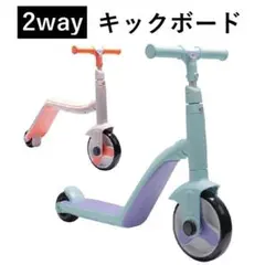 ヴェロトライク モスグリーン velo trgke 子供用三輪車 ペダル取外可
