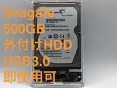 ⚡️安定動作 Seagate 外付けHDD USB3.0 640GB【46460