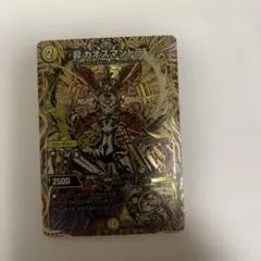 2026年最新】フォーチュンカオスマントラの人気アイテム - メルカリ