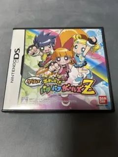 【Nintendo DS】ゲームで出ましたっ! パワパフガールズZ