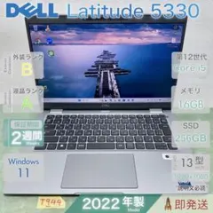 ☆ほぼ未使用☆DELL Pro 15 第13世代i5 ノートPC 2025年製 - メルカリ