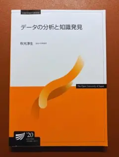 2025年最新】放送大学教材の人気アイテム - メルカリ