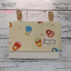 Item thumbnail for item 55d26630-990b-4733-a3f5-9a7e27ab01f9