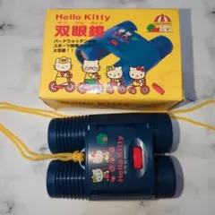 ハローキティ 双眼鏡 4×30 サンリオ