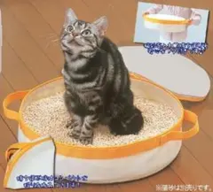 おでかけ猫トイレ 　ポータブルのサムネイル