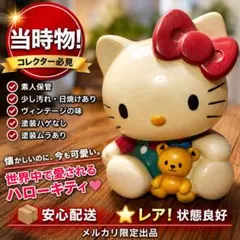 1994年 ハローキティ 大型 貯金箱 約33cm YUTAKA 当時物 日本製 - メルカリ