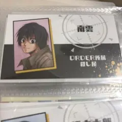 南雲 名刺カードコレクション ジャンプフェスタ2023 サカモトデイズ