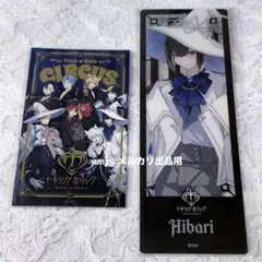 Toxic-a-Holic トキシカホリック AGF2025 サポーター