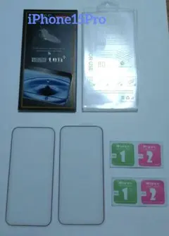 iPhone15Pro 強化ガラスフィルム　2Pセット