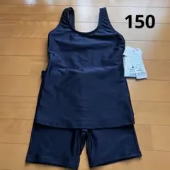 スクール水着　セパレート　女の子　キッズ　150