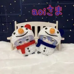 aoi様ご専用ページ(⋆ᴗ͈ˬᴗ͈)”