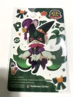 ポケモン クリアカード マスカーニャ ハロウィン ポケまぜ ポケセン