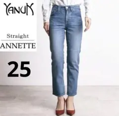 【タグ付き】YANUK ''ANNETTE'／57191011 25 新品