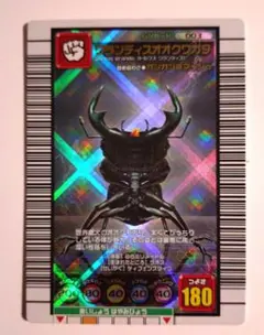 ムシキング　引退品　まとめ売り　ファイル4個分 ムシキング 引退品 まとめ売り ファイル4個分 Yahoo