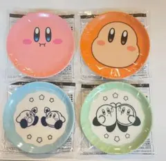 ファミリーマート カービィ オリジナル豆皿 全4種セット