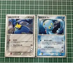 専用です　蒼海のマナフィ 映画公開記念VSパック 蒼海のマナフィ 005/019 蒼海のマナフィ 映画公開記念VSパック 蒼海のマナフィ 005/019