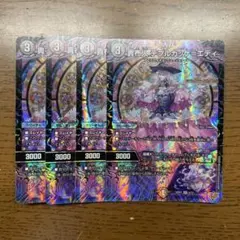 【匿名発送】貴布人デブルカッケ＝エディ