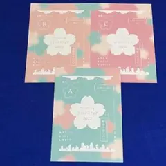 【フェア特典】*ビーボーイコミックスフェア2022*リーフレット全3種