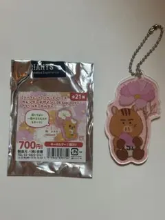 読売ジャイアンツ パペットシリーズ アクリルキーホルダー 浅野翔吾