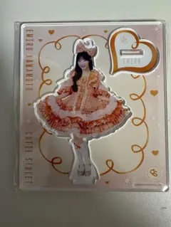 CUTIESTREET 川本笑瑠 アクリルスタンド 1周年ツアー衣装 きゅーすと