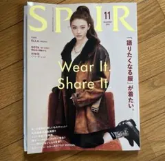 SPUR 11月号 2025