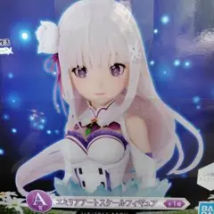 エミリア レム アートスケールフィギュア 2点セット リゼロ』エミリアとレムが圧巻の1/7スケールでフィギュアに