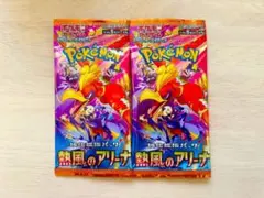 2025年最新】熱風アリーナの人気アイテム - メルカリ