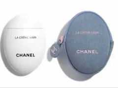 CHANEL LA CRÈME MAIN 限定品 デニムポーチ