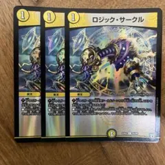 2026年最新】ロジックサークル ホイルの人気アイテム - メルカリ