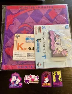 ハンターハンター　一番くじ　まとめ売り　J賞　K賞　L賞　ヒソカセット