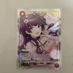 2026年最新】黛冬優子パラレルの人気アイテム - メルカリ