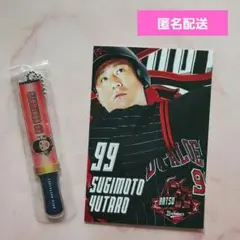 オリックスバファローズ　杉本裕太郎　夏の陣　デザインカード　キーチェーン