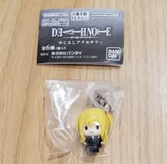 DEATH NOTE めじるしアクセサリー