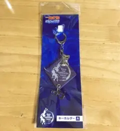 劇場版 名探偵コナン 黒鉄の魚影 キーホルダー A