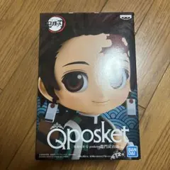 Qposket 龍門渕透 竈門炭治郎 フィギュア