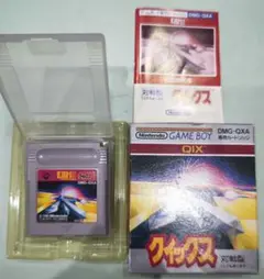 貴重！ゲームボーイ クイックス 箱説明書つき 任天堂