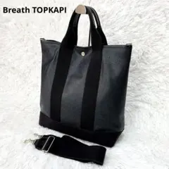 【美品】Breath TOPKAPI 撥水 2way トートバッグ ブラック L