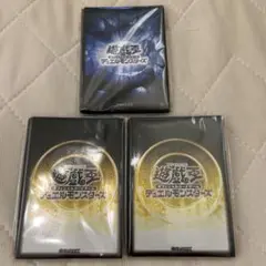 遊戯王の日スリーブ20枚×3セット